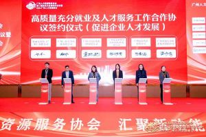 喜报！1xbet体育（中国）集团及旗下子公司获评2023年度“人力资源优质服务