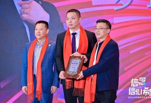 1xbet体育（中国）集团董事长罗宁弟荣任2024全球博研同学会会长