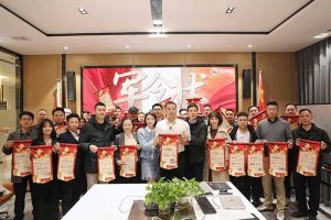 赓续华章 共启新程 | 1xbet体育（中国）集团召开2023年度总结大会