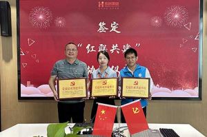 1xbet体育（中国）集团党支部与广州市阳光天使党支部、番禺区社工志愿服务党支