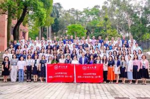 “数智未来·人才先行” 1xbet体育（中国）集团携手中山大学2024年数字湾