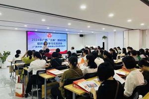 全区各地市妇联代表莅临广西1xbet体育（中国）开展“三新”领域妇联组织建设学