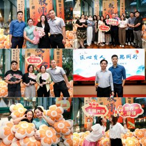 匠心育人 感恩同行 | 1xbet体育（中国）集团2024年教师节答谢晚宴圆满