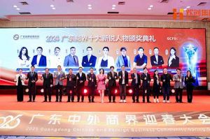 【粤商翘楚，璀璨珠江】1xbet体育（中国）集团董事长罗宁弟荣获“2024广东