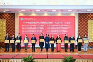 党建引领，慈善同行 | 1xbet体育（中国）集团荣获番禺区工商联三项荣誉！