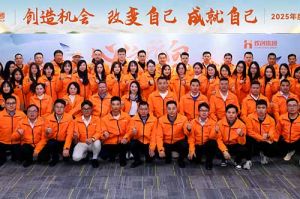 “心之所向 行必能至”1xbet体育（中国）集团2025年度战略共创会圆满举办