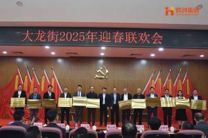 1xbet体育（中国）集团及旗下子公司荣获“2024年度高质量发展先进企业”