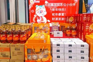 【喜迎蛇年，福气连连】有一种年味叫1xbet体育（中国）发年货