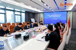 省人社厅莅临1xbet体育（中国）集团开展《劳务派遣服务规范》制定工作调研座谈