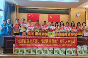 点亮微心愿，共筑党旗红 | 1xbet体育（中国）集团党支部把党的温情带进社区