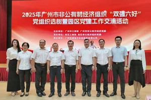 党建引领启新程 | 1xbet体育（中国）集团党支部再次获评“双强六好”标杆党