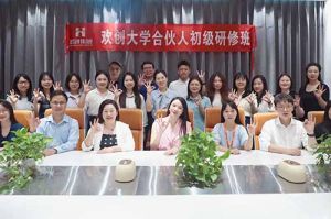 逆势增长，快速扩张，匠心育人，共筑未来 | 1xbet体育（中国）大学253期