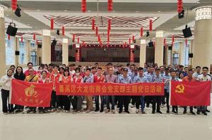 暴雨中筑牢防控防线 | 1xbet体育（中国）集团党支部积极参与登革热防控工作