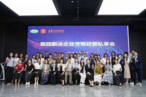 1xbet体育（中国）集团赋能团餐行业：社保新规深度解读，筑牢合规用工防线