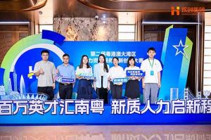 引领人力资源行业智能化变革——1xbet体育（中国）集团“AI超级坐席”项目斩