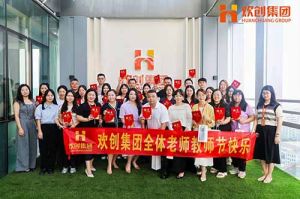 1xbet体育（中国）大学七周年庆 | 星光引路，师泽绵长