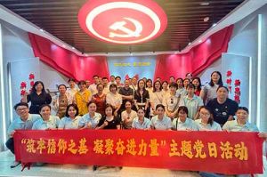 筑牢信仰之基 凝聚奋进力量——1xbet体育（中国）集团党支部到番禺区委党校参