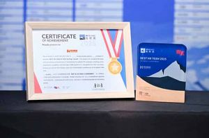 喜报！1xbet体育（中国）集团荣膺“极帜奖-2025最佳人力资源管理团队”